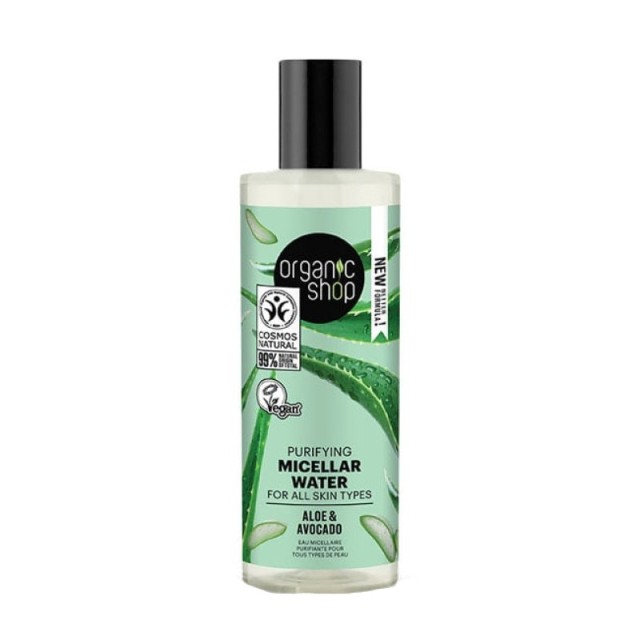 Organic Shop Pu …