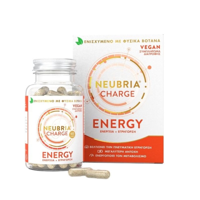 Neubria Charge &hellip;