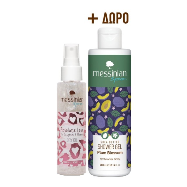 Messinian Spa P … Messinian Spa P …