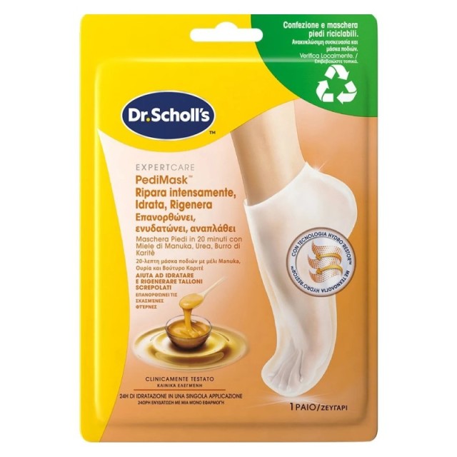 Scholl Expert C …