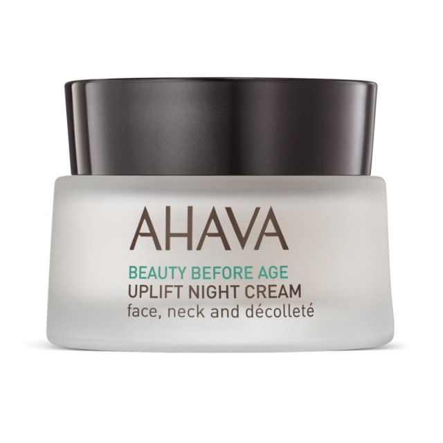 Ahava Beauty Be … Ahava Beauty Be …