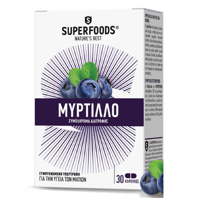 Superfoods Μυρτ &hellip;
