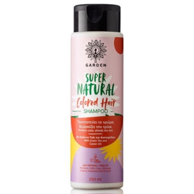 Garden Super Na …