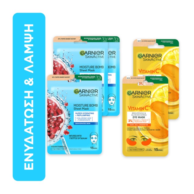 Garnier Skinact &hellip;