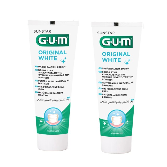 Gum Promo 1745 … Gum Promo 1745 …