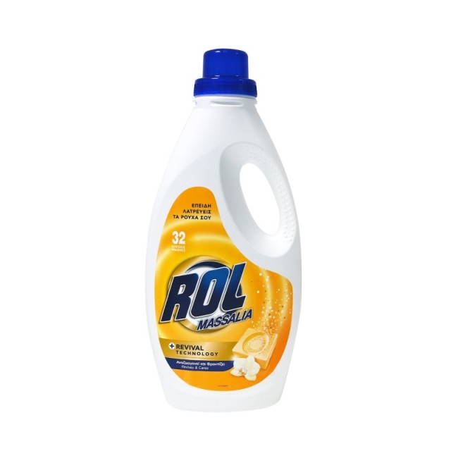 Rol Massalia Yγ …
