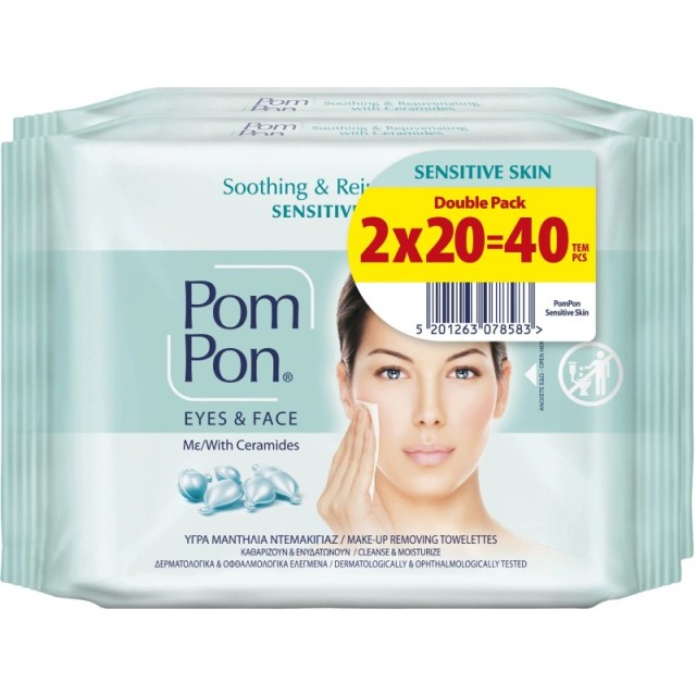 Pom Pon Promo S &hellip;