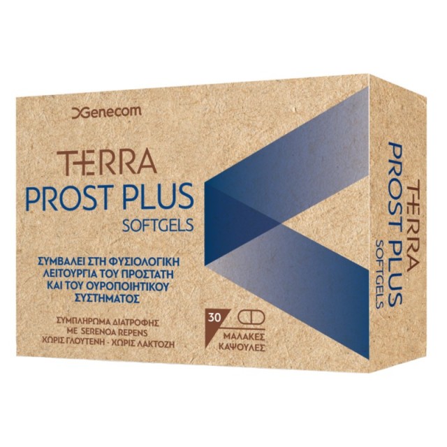Genecom Terra P &hellip;