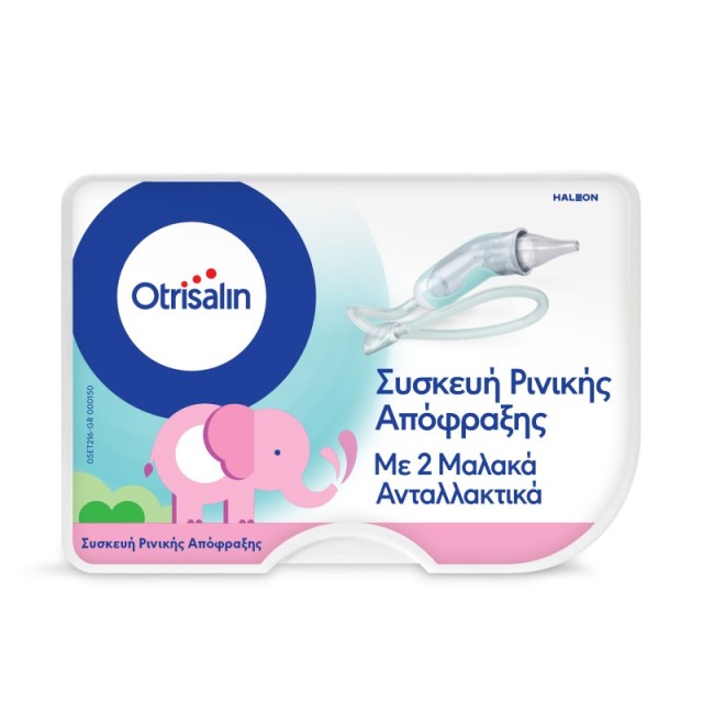 Otrisalin Συσκε … Otrisalin Συσκε …