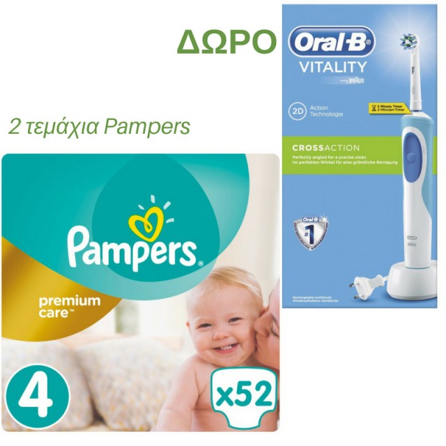 Pampers Premium &hellip;