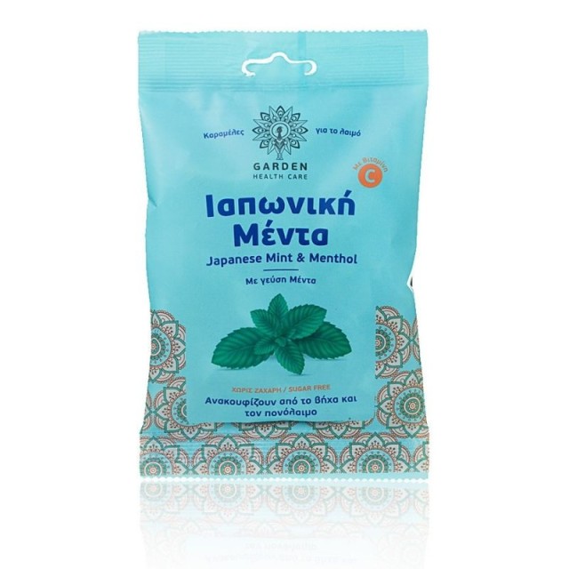 Garden Καραμέλε …