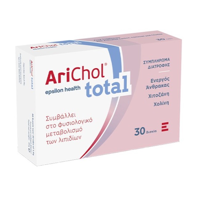 Epsilon Health &hellip;