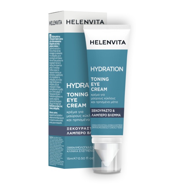 Helenvita Hydra … Helenvita Hydra …