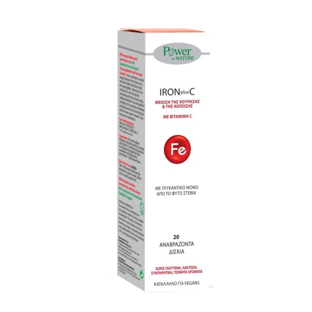 Power Health Ir …