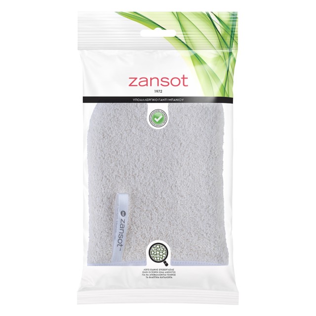 Zansot Γάντι Μπ …