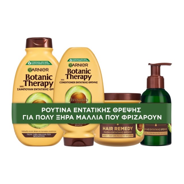 Garnier Promo B &hellip;