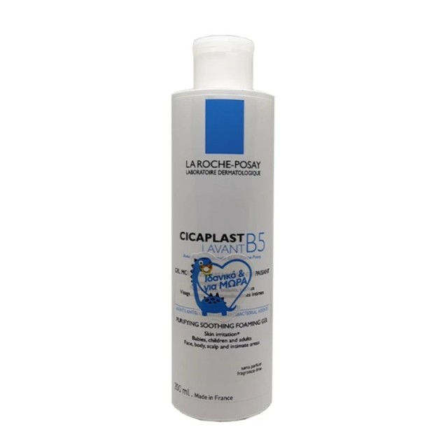 La Roche Posay …