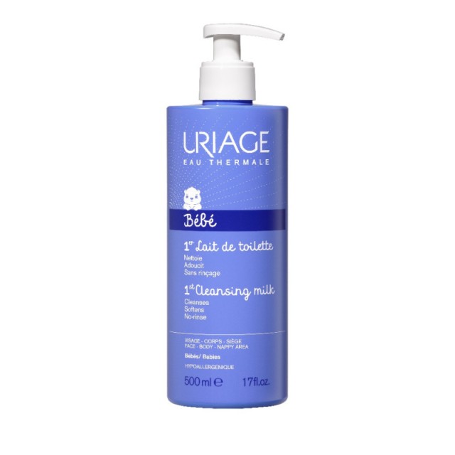 Uriage Bebe 1st &hellip;