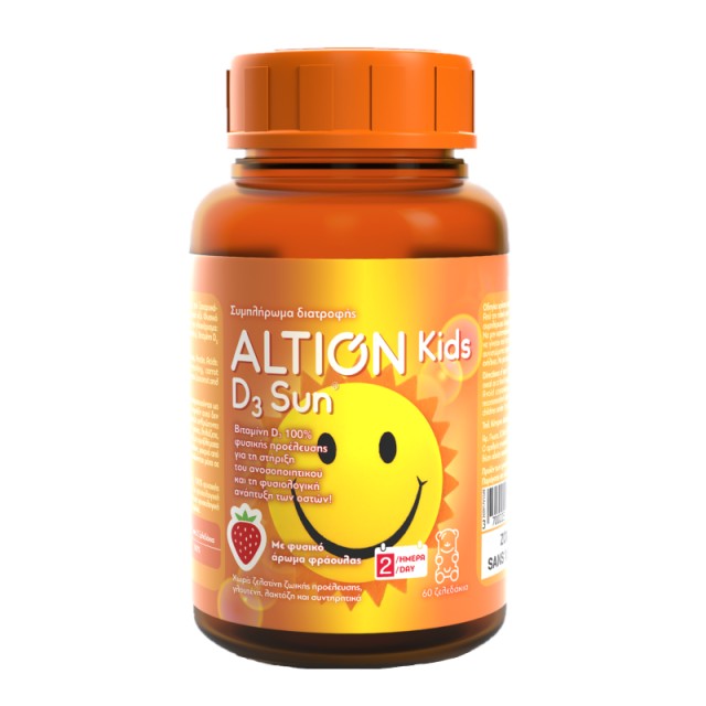 Altion Kids D3 …