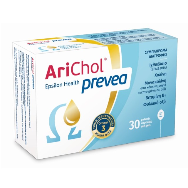 Epsilon Health …