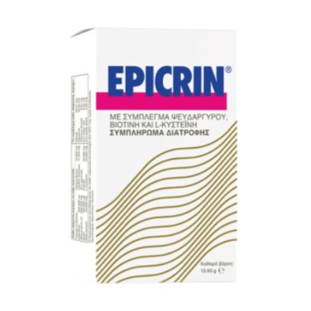 Epicrin Συμπλήρ … Epicrin Συμπλήρ …