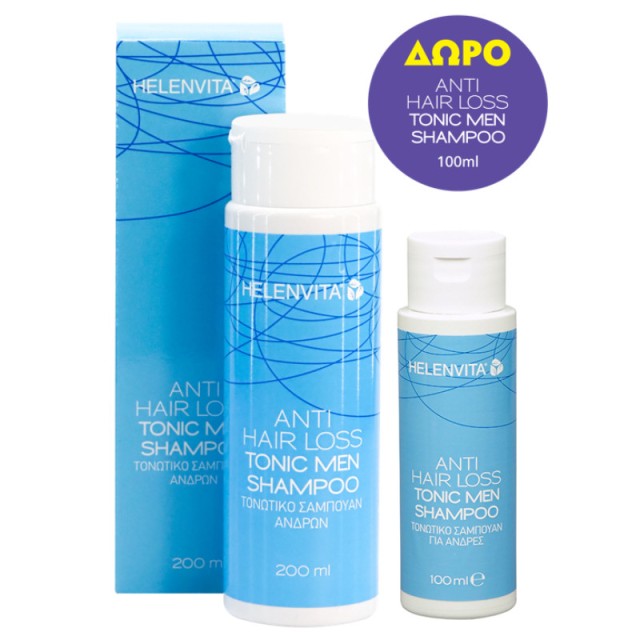 Helenvita Promo &hellip;