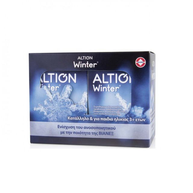 ALTION Winter Φ …