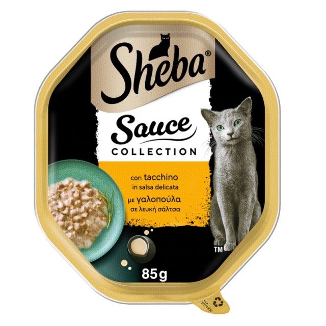 Sheba για Γάτες …