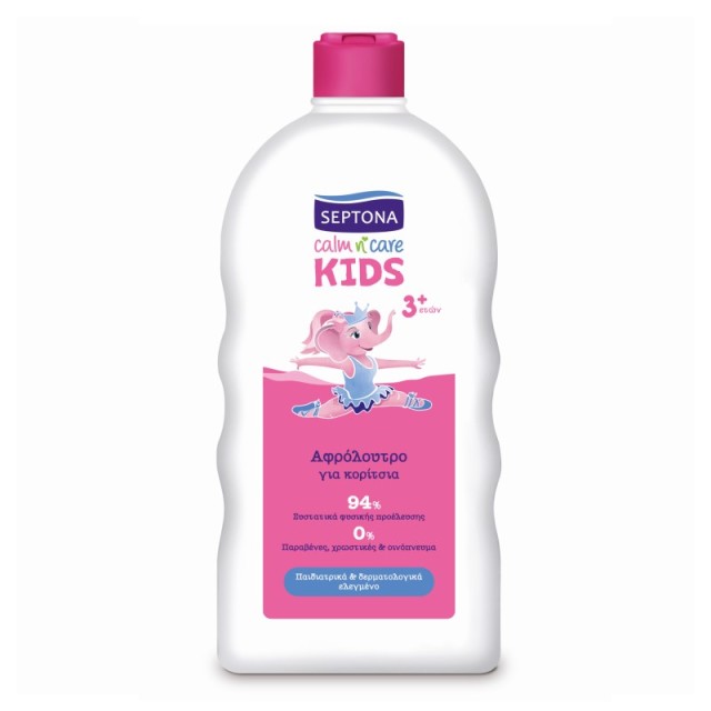 Septona Kids Ca … Septona Kids Ca …