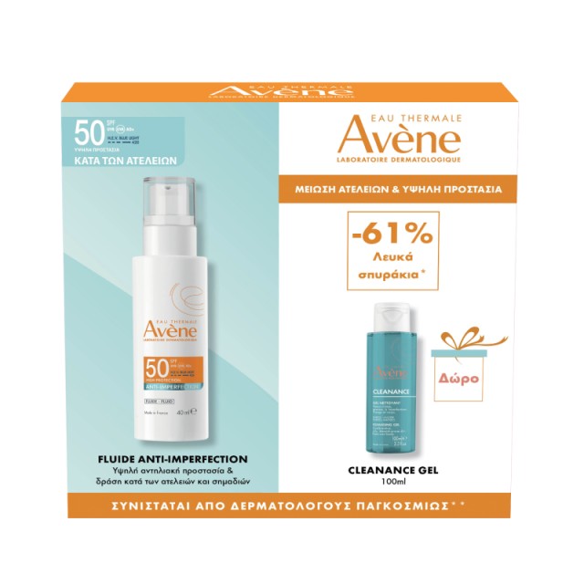 Avene Promo Ant … Avene Promo Ant …