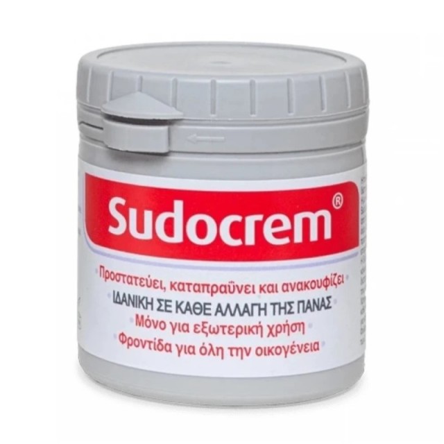 Sudocrem Καταπρ …