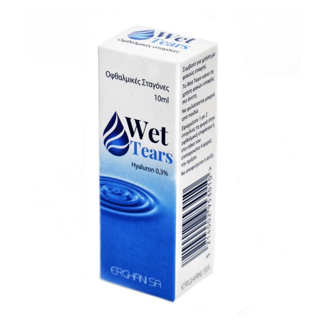 Erghani Wet Tea … Erghani Wet Tea …