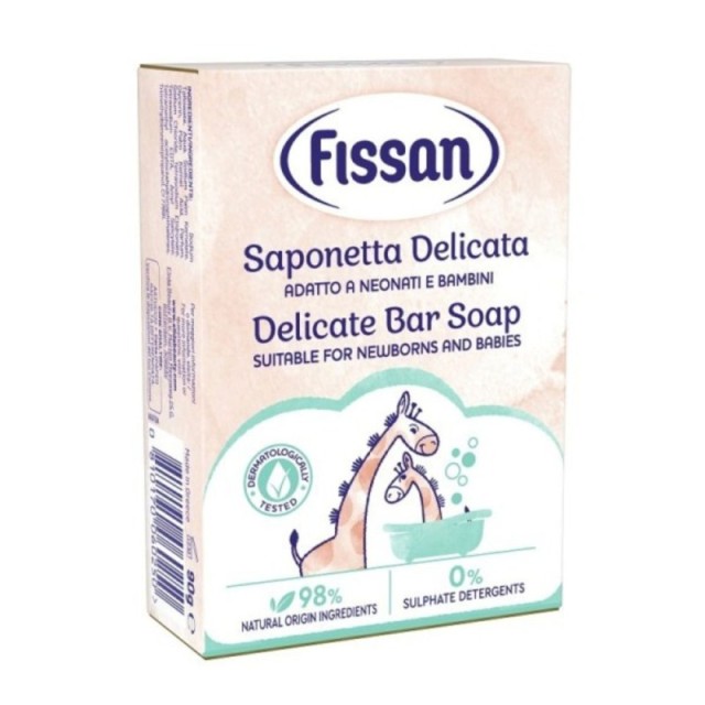 Fissan Baby Βρε …