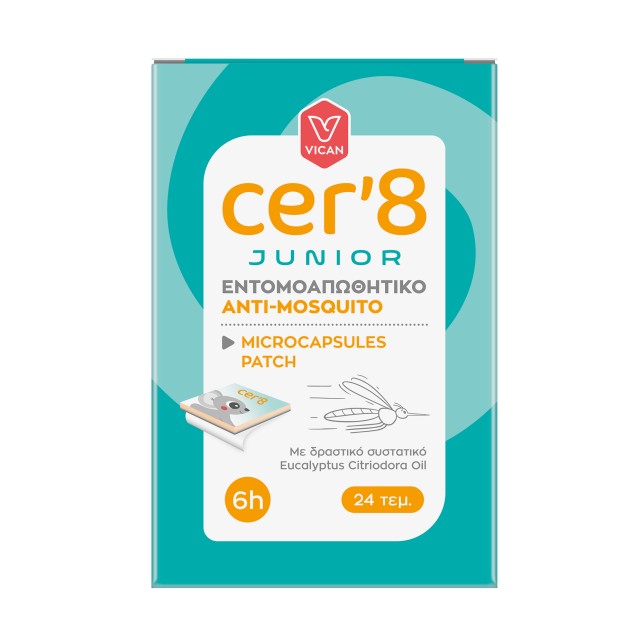 Cer8 Junior Εντ … Cer8 Junior Εντ …