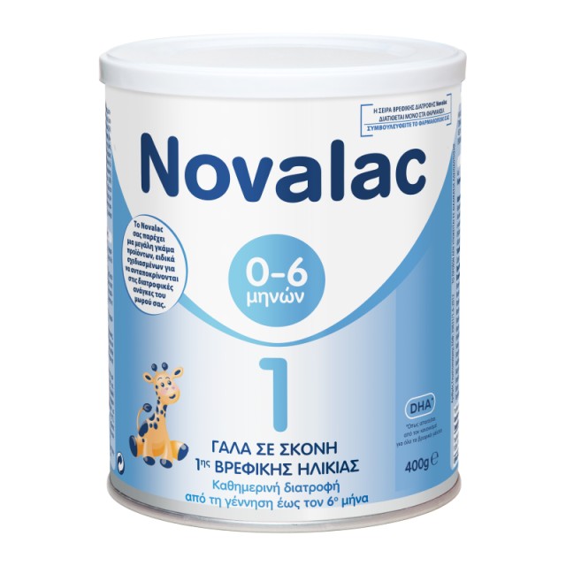 Novalac 1 Βρεφι …