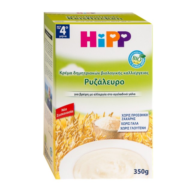 Hipp Βρεφικη Κρ &hellip;