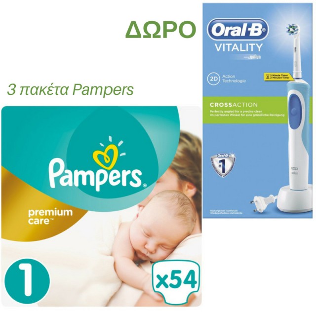 Pampers Premium &hellip;