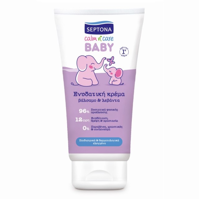 Septona Baby Ca …