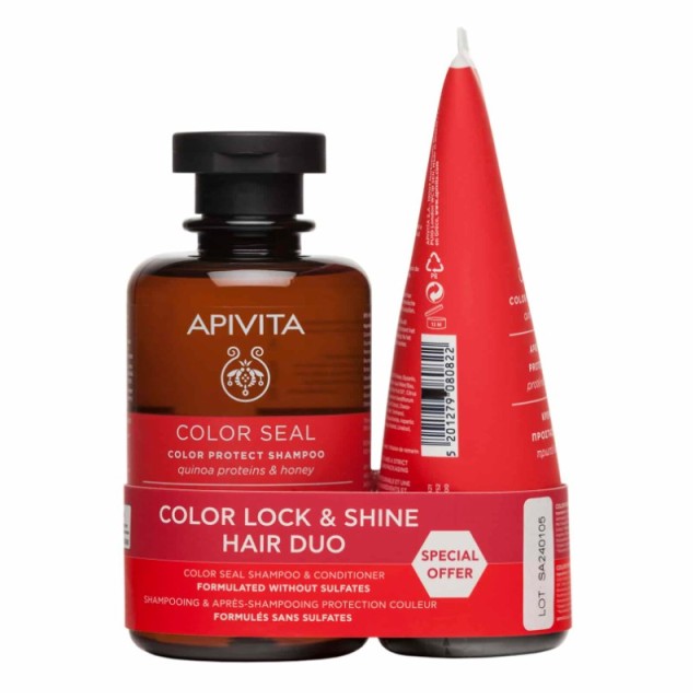 Apivita Promo C …