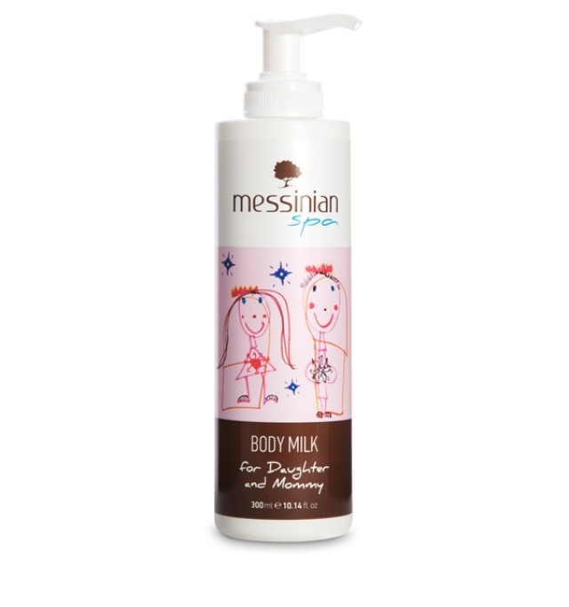 Messinian Spa B &hellip;
