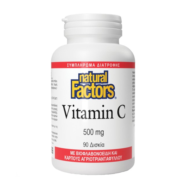 Natural Factors &hellip;
