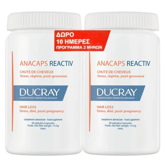 Ducray Promo An …