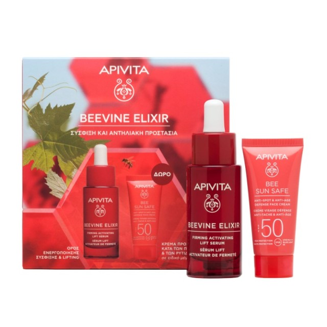 Apivita Promo B …