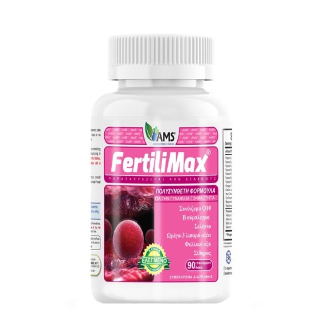 AMS Fertilimax &hellip;