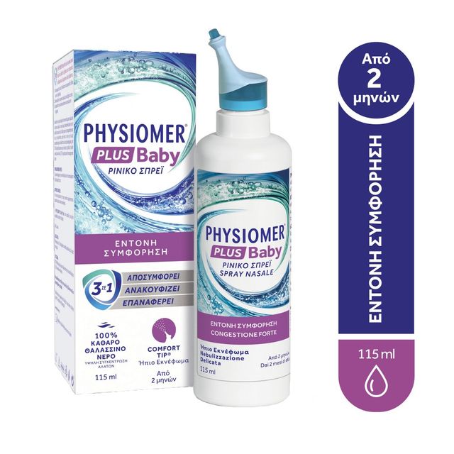 Physiomer Baby &hellip;