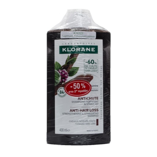 Κlorane Promo Q … Κlorane Promo Q …