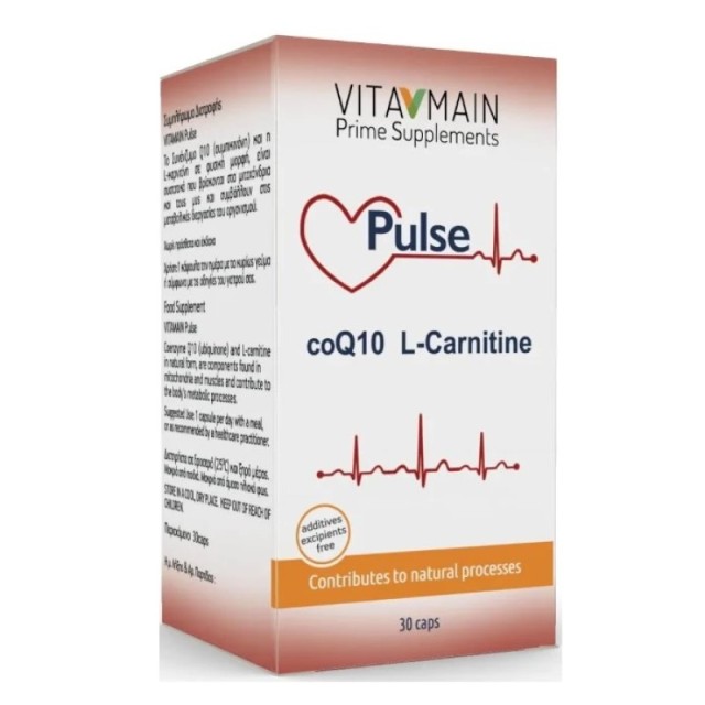 Vitamain Pulse …