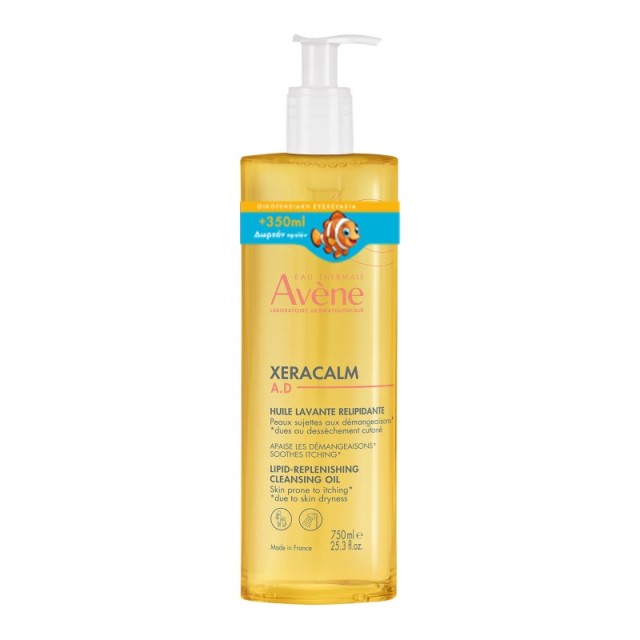 Avene Xeracalm …