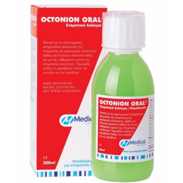 OCTONION ORAL Σ …