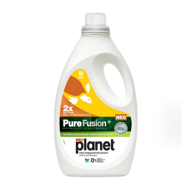 Planet Pure Fus &hellip;